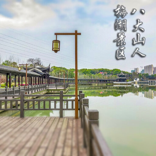梨树怎样与 720 全景团队保持良好的沟通？